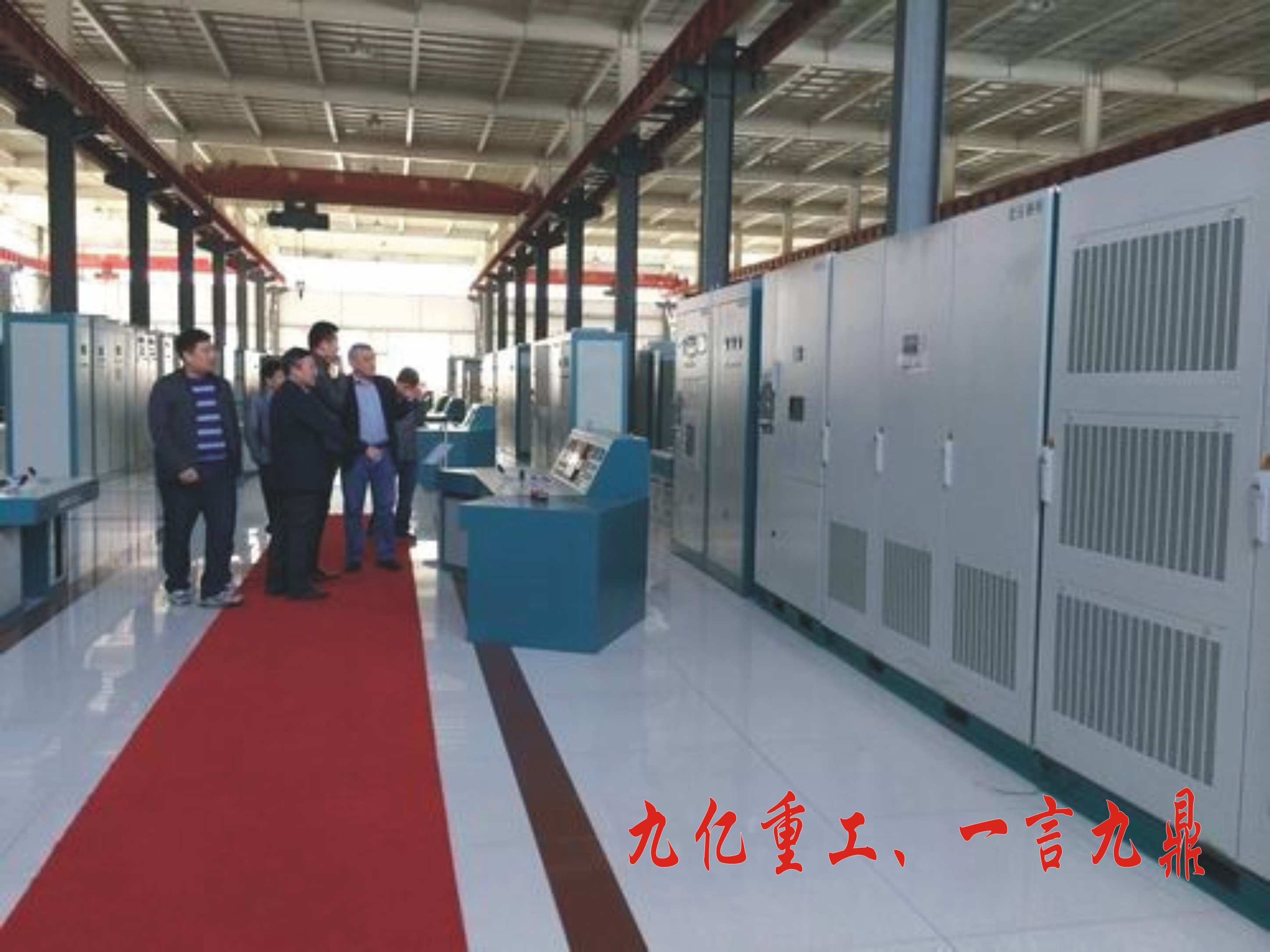 客戶參觀電控車(chē)間